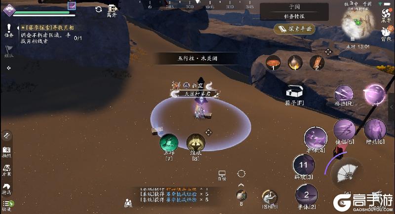 什么？首领比探索还难？于阗沙海探索全攻略！