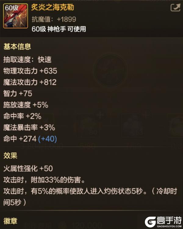《地下城与勇士起源》【版本前线】周年版本5月21日上线，机械师、弹药专家来了！