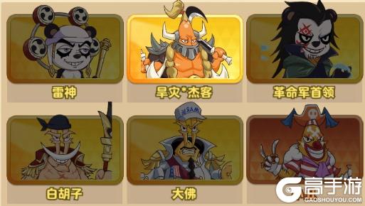 探险终章
