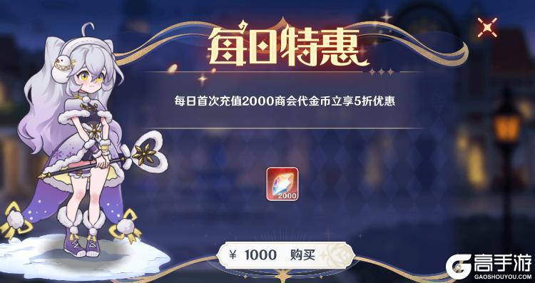 《英雄如约而至（0.1折送千万钻石）》新手攻略