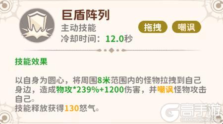 《新手龙骑士必修课！战士技能小课堂开讲啦~》