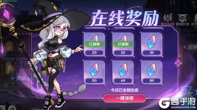 《英雄如约而至（0.1折送千万钻石）》新手攻略