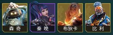 《群星纪元》技能评测：反伤流派技能横评！