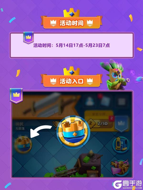 集皇冠领觉醒吹箭碎片火热进行中