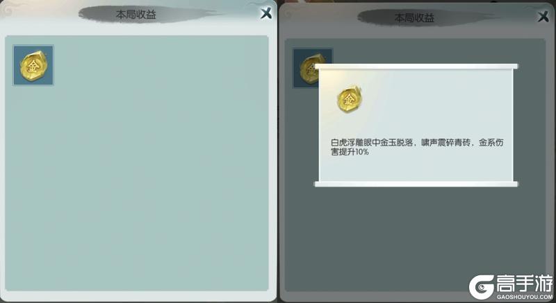 【更新前瞻】仙人为恶天地乱，紫府莲池圣莲绽（内含礼包码）