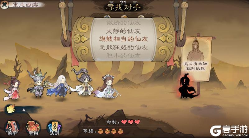 宗门密报|联动揭秘，参与活动免费领至尊宝！