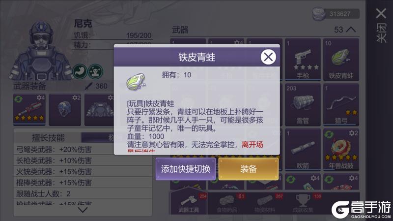 端午送福利 | 探索美人鱼岛！全新5星武器来袭，AWP新增配件！