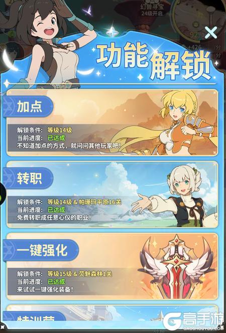 云海之下