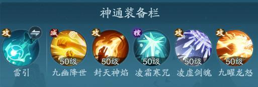 踏风行 | 暴击流深度攻略：极速爆发，瞬杀制胜