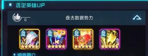 《修普诺斯》情报前瞻——游戏阵容搭配