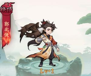 《泰坦之剑（0.1折武林秘籍）》游戏攻略-养成【侠客】