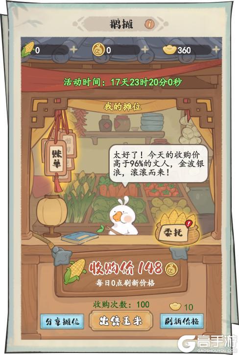 🌺活动前瞻 | 撷芳采蕊，限定奖励惊喜派送！