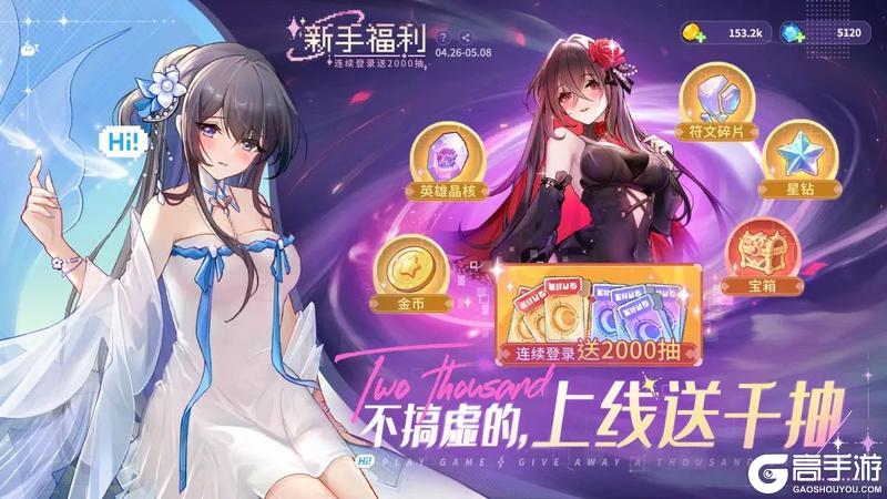 《指尖像素城》全平台首发公测现已开启！