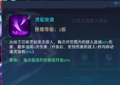 《修普诺斯手游版0102》《修普诺斯》美杜莎怎么样 美杜莎技能效果详解