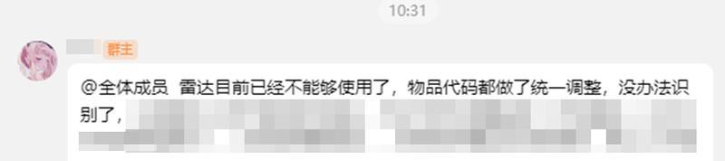 【致旅者的一封信】开诚布公聊聊外挂打击，也汇报下后续优化计划