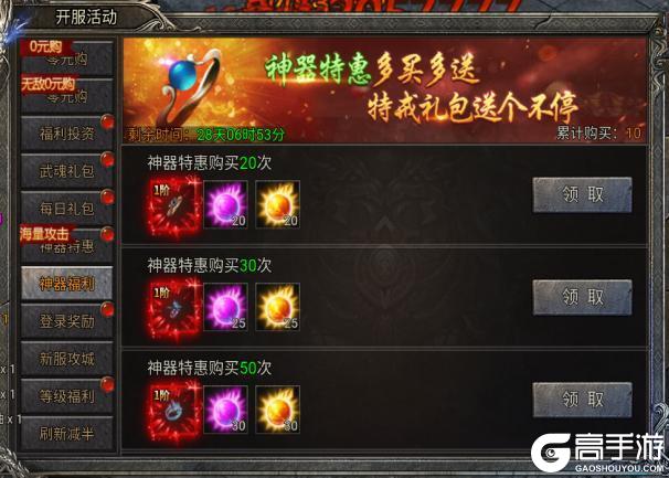 龙迹之城