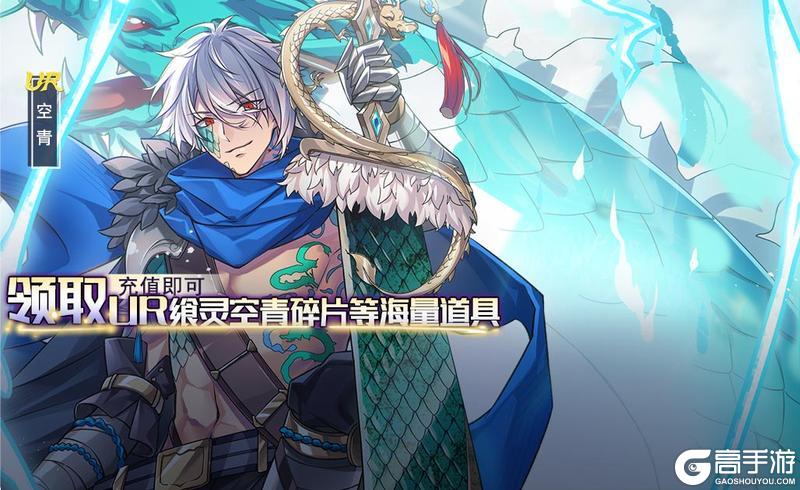 【食之契约】5月29日正式服活动预告