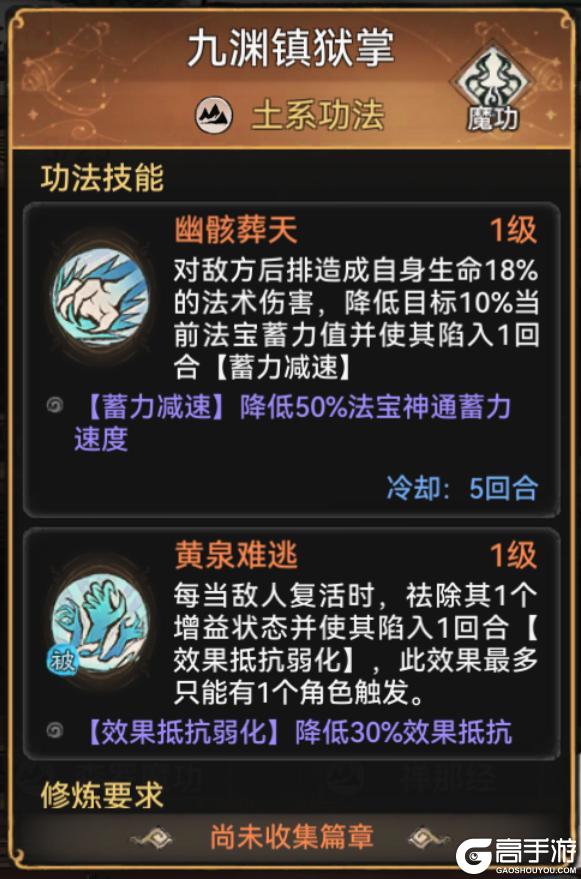 宗门密报|联动揭秘，参与活动免费领至尊宝！