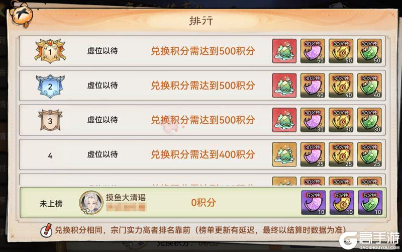 宗门密报|粽情端午，珍稀古宝免费兑换！