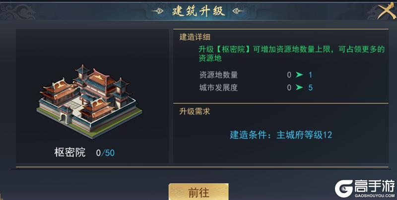 飓风三国