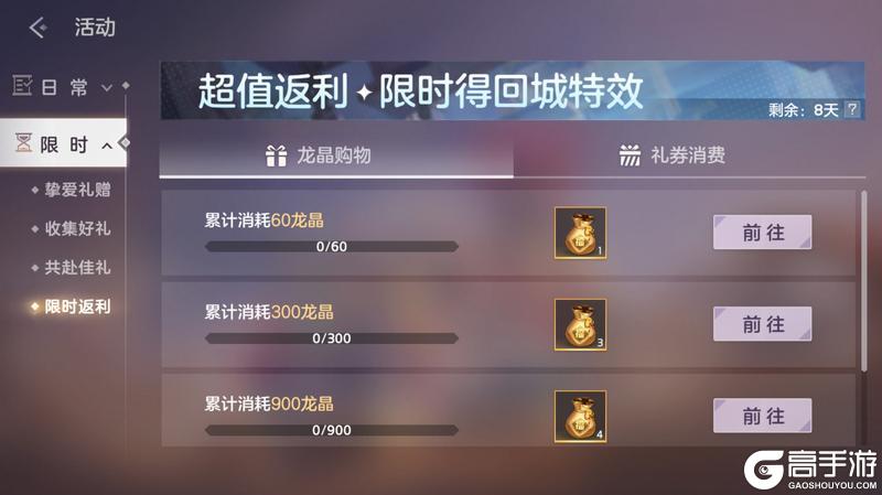 《曙光英雄》5月16日更新公告