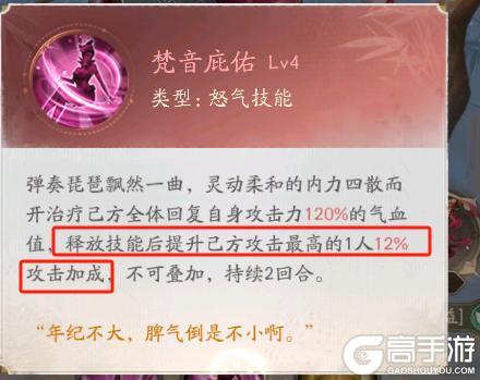 官方开局送千抽？抽到啥玩啥系列之-群雄侠客