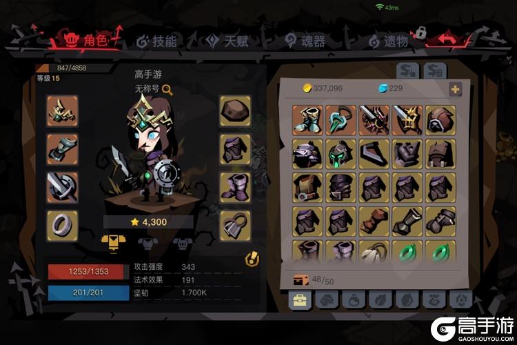 贪婪洞窟2--游戏玩法--角色养成