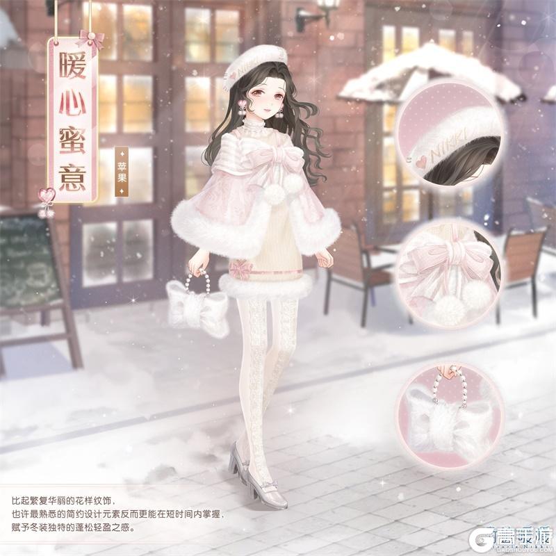 《奇迹暖暖》十周年：首充双倍重置 累计充值馈赠