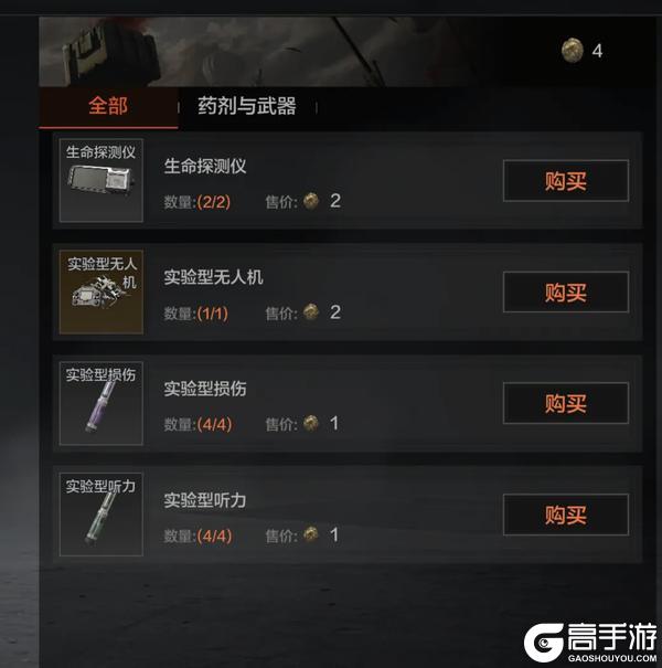 【闪电战电视台】爽快战斗再升级！使用强力实验品改变战局！