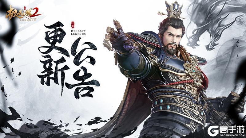【更新公告】5月26日客户端强制更新说明