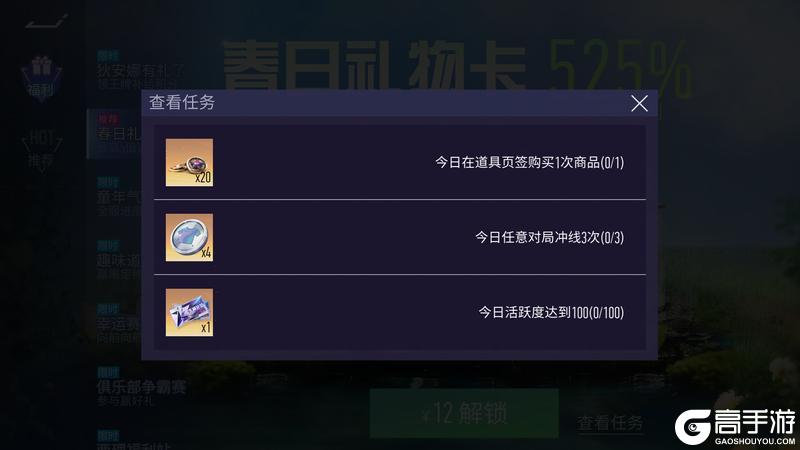 《王牌竞速》可以再表演一下那个吗？难道说！