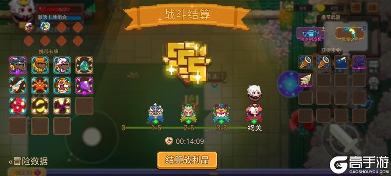 打卡！我的猎魔之路！