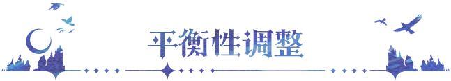 更新公告 | 龙魂祝福功能来袭，参与活动赢强力守护者！