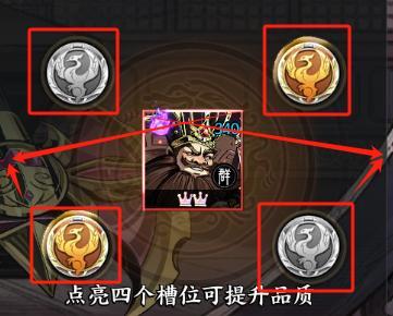 《征服与荣耀》|攻略|新手必看指南—资源篇①