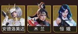 《群星纪元》速射流派技能评测！