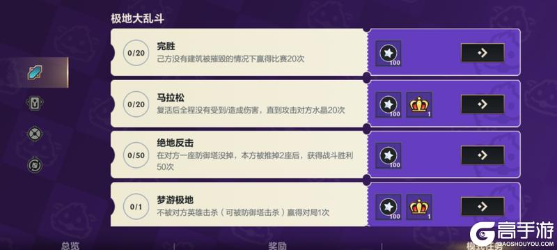 全新符文大乱斗现已回归！新英雄魔腾携霸天机甲系列皮肤上线~