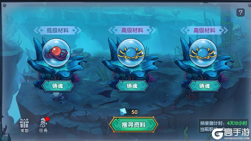 《古荒遗迹》5月29日不停服更新