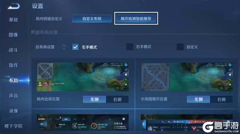 《王者荣耀》5月29日体验服不停机更新公告