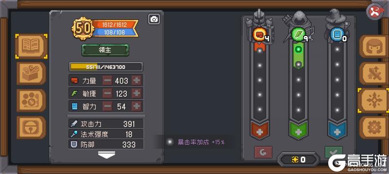 元气骑士前传2025