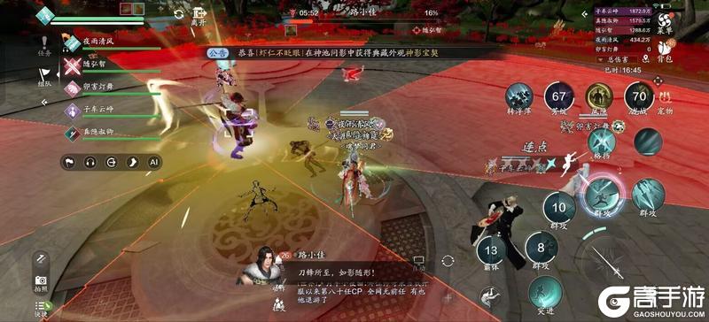 全新五人话本「莲池湖」普通难度通关攻略