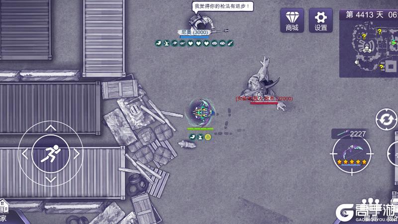 尼奥终篇DLC | 出发！探秘“301兵器境管局”