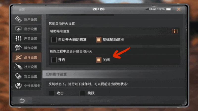 《明日之后》一大波优化上线！