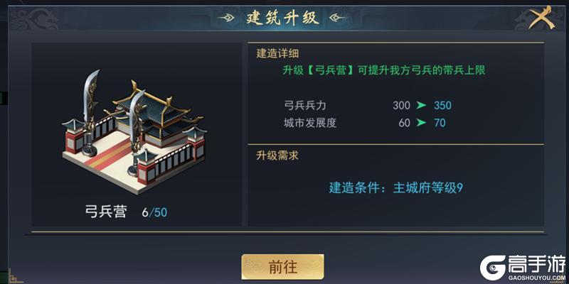 飓风三国