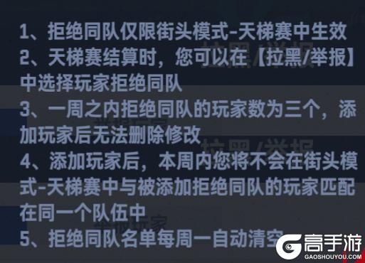 巅峰季后赛版本来袭！全新限时玩法、全新王朝玩法机制上线！