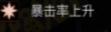 贪婪洞窟2