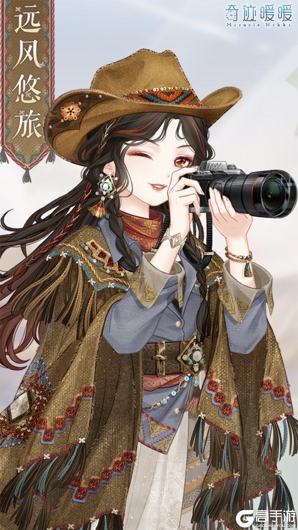 【奇迹暖暖十周年】漫旅之约 奇迹的闪光
