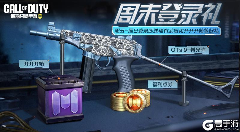 福利扑面而来，心动不止一下！