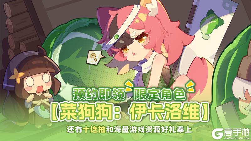 美少女手办大暴走！《盲盒派对》5月29日全平台首发上线！【原文有视频】