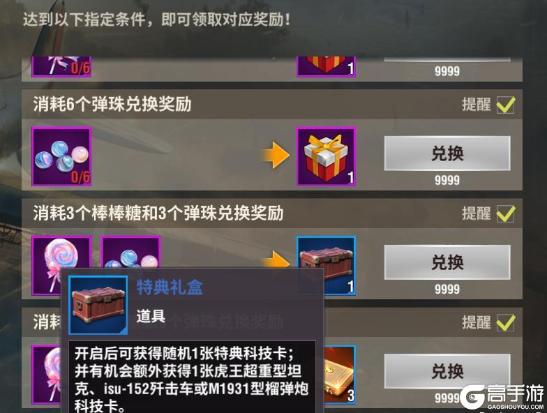 【6月活动】神兵免费获取，赛季即将结束