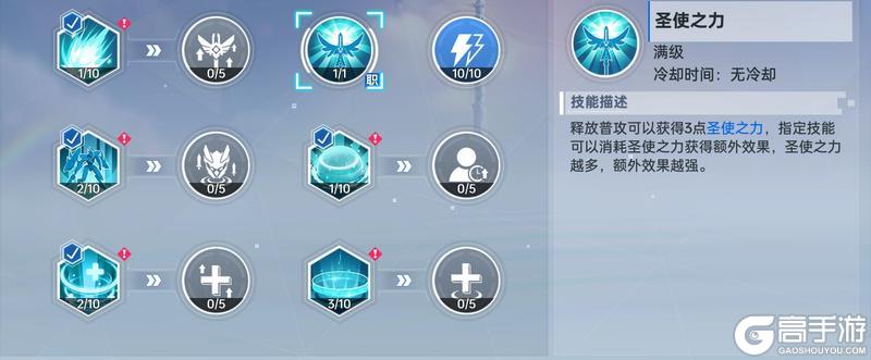 曙光计划最新版